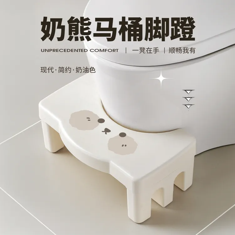 【哈乐熊】家用马桶凳多功能垫脚凳加厚脚凳儿童厕所坐便凳换鞋凳