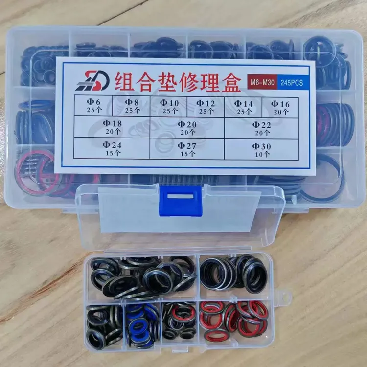 组合垫修理盒密封垫油底壳垫放油螺丝垫片高压油管垫胶包垫6-30