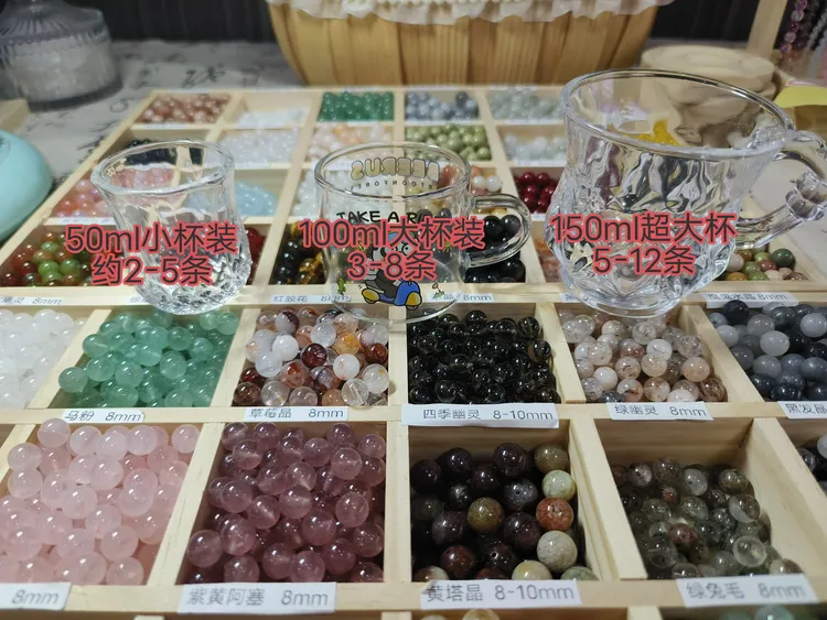 天然水晶手串散珠（默认微瑕 ）杯装链接   DIY多样性发其一