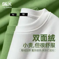 班尼路双面德绒长袖t恤男士2025秋冬季新款内搭重磅加厚保暖上衣X