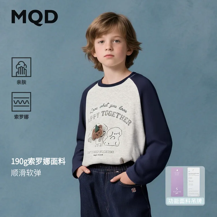 MQD童装25秋季新款街潮宽松撞色亲肤插肩袖卡通长袖T恤9653W0308