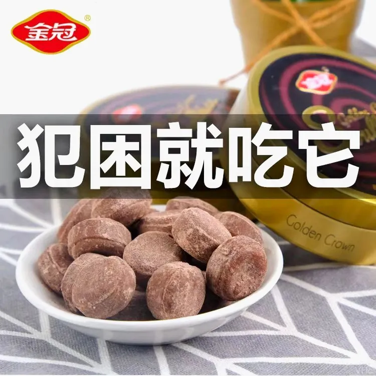 金冠咖啡糖88g办公室清凉零食休闲解馋食品小吃怀旧解馋小零食