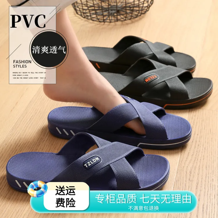 特大码拖鞋男士夏季浴室防滑男式家用外卡通小猫女款防滑凉拖鞋