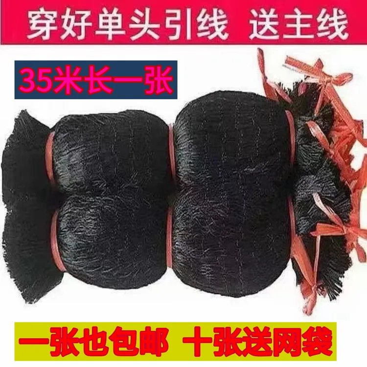 加粗尼龙黑色防虫网果园菜园农场养殖围栏网防蛇网家畜防蛇网