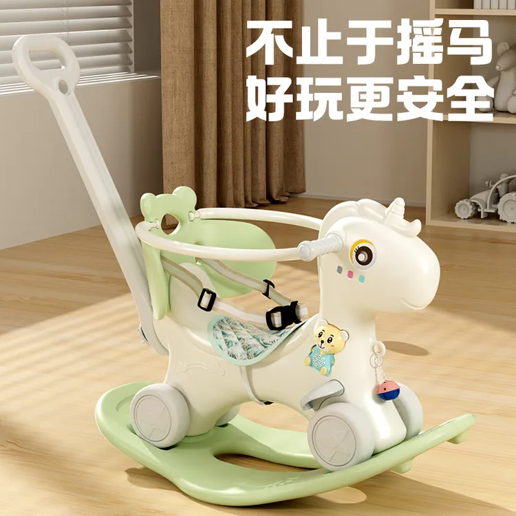 【贝】摇摇马儿童宝宝两用溜溜车二合一玩具加宽底座