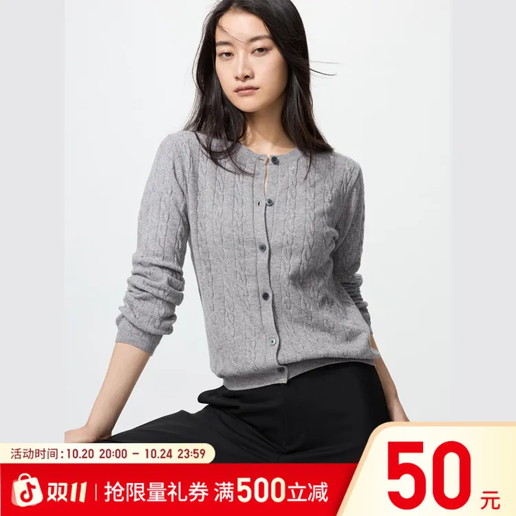 优衣库女装纽花圆领针织开衫/毛衣外套空调衫通勤秋冬新款481477