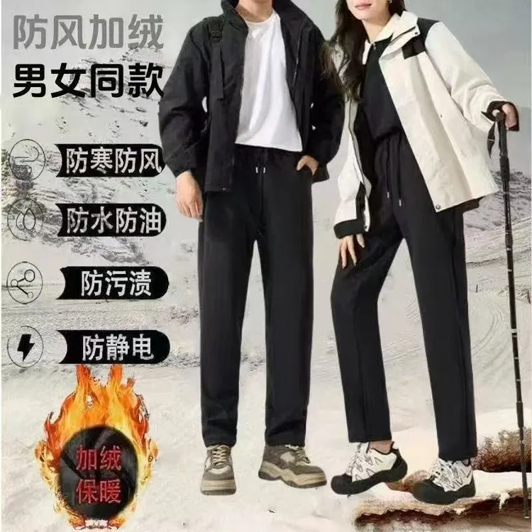 秋冬季加绒加厚防风裤子