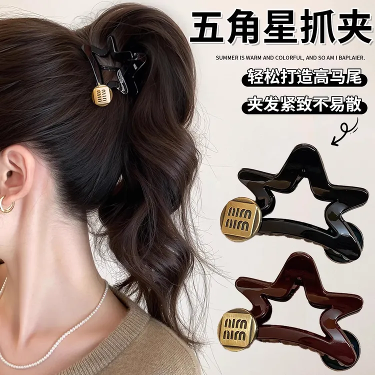 金标五角星抓夹女2025新款高级感发夹高马尾后脑勺盘发鲨鱼夹发饰