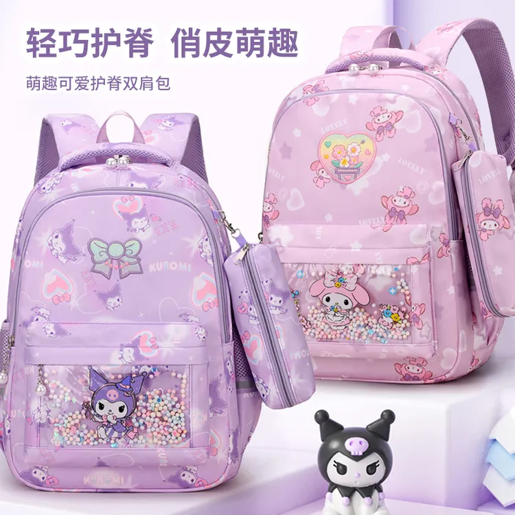 新款库洛米书包小学生一年级女轻便时尚轻便简约卡通压护脊双肩包