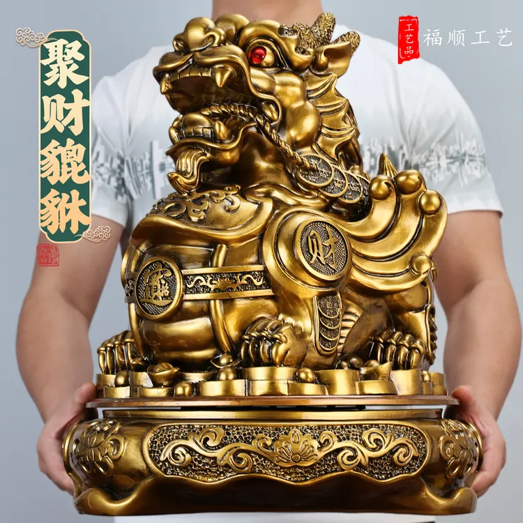 大号貔貅摆件公司店铺前台摆设乔迁开业商务礼品麒麟蟾蜍玄关装饰