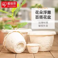 爱丽思花盆中钵加仑植物控根创意绿萝多肉绣球花塑料树脂爱丽思盆