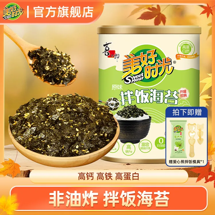 美好时光拌饭海苔碎罐装228g儿童无添加解馋零食送拌饭工具