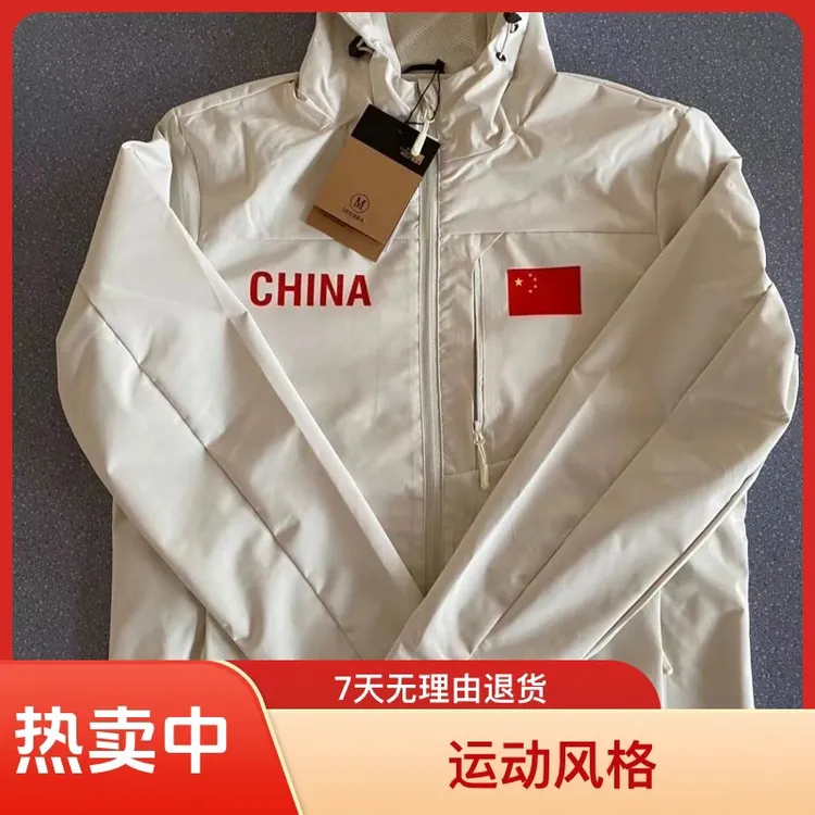 春秋户外国潮款冲锋衣男女衣连帽外套防风防水运动春秋