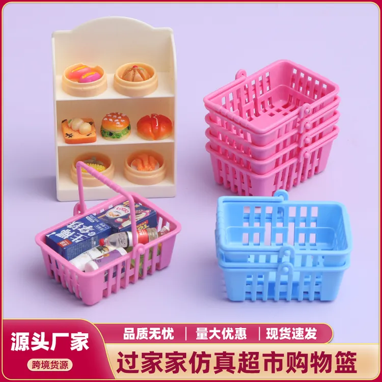 手提篮食玩便利店超市小酒瓶diy过家家玩具饰品摆件装饰购物篮