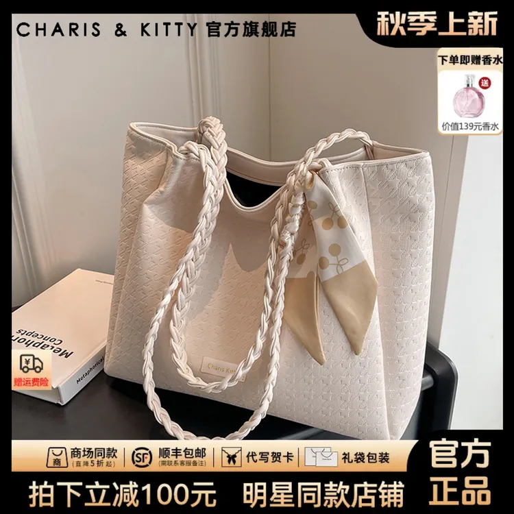 【沈月同款】CharisKitty托特包包女款爆款2025新款上班专用大容量