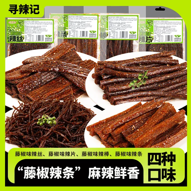 【藤椒辣条组合】寻辣记藤椒麻辣条辣棒辣丝辣片网红休闲童年零食