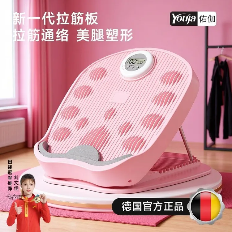 拉筋板斜踏板小腿拉伸器多功能拉筋拉伸腿神器站立支撑架拉经板商品图