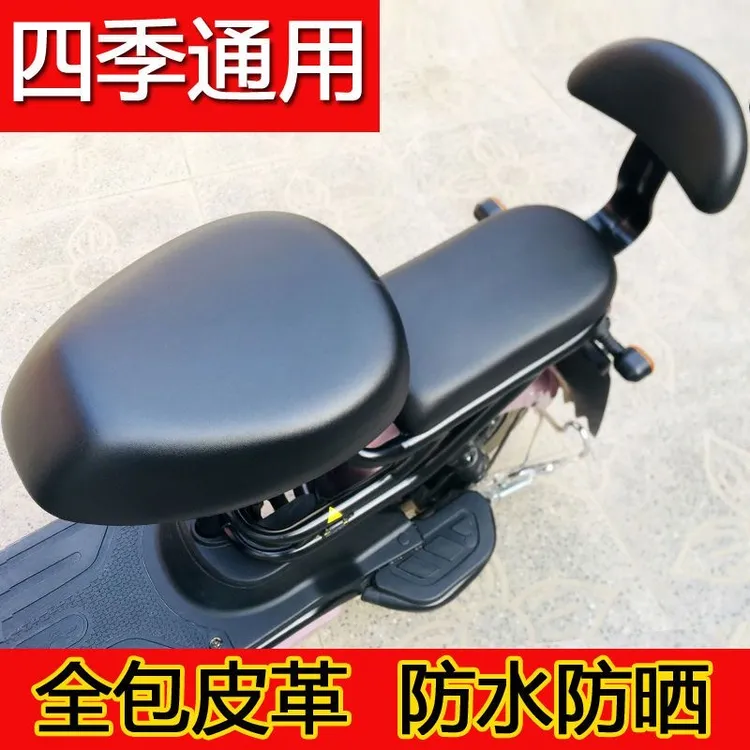 电动自行车坐垫套通用防水防嗮适用爱玛雅迪新日电瓶车加厚软舒适