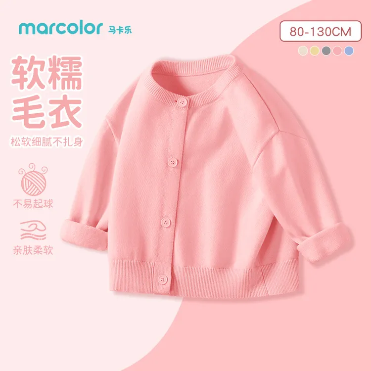 马卡乐女童秋装外套薄款儿童春秋针织开衫上衣2025女宝宝粉色长袖