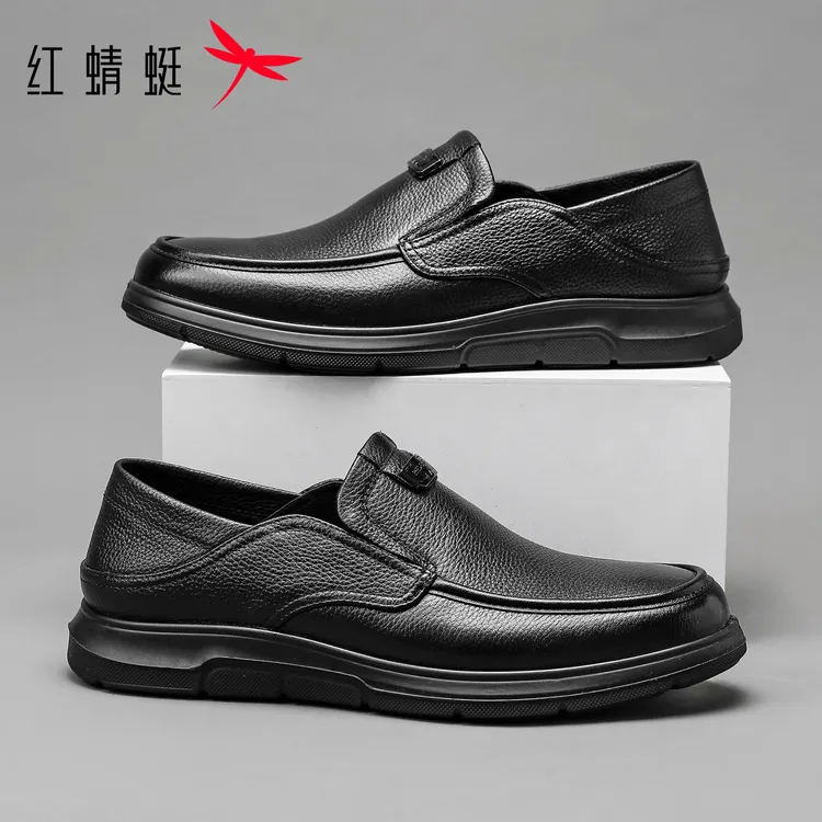 红蜻蜓男鞋秋季新款商务休闲皮鞋男士真皮皮鞋一脚蹬中老年爸爸鞋