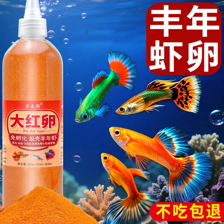 淡水鱼料专用鱼饲料斑马鱼饲料鱼食缓沉鱼苗鱼粮观赏鱼通用型家用