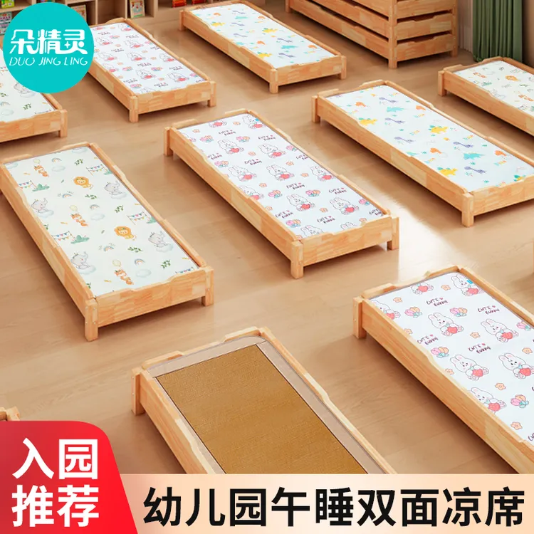 儿童凉席幼儿园专用冰丝软席子小学生入园午睡草席宝宝床藤席夏季