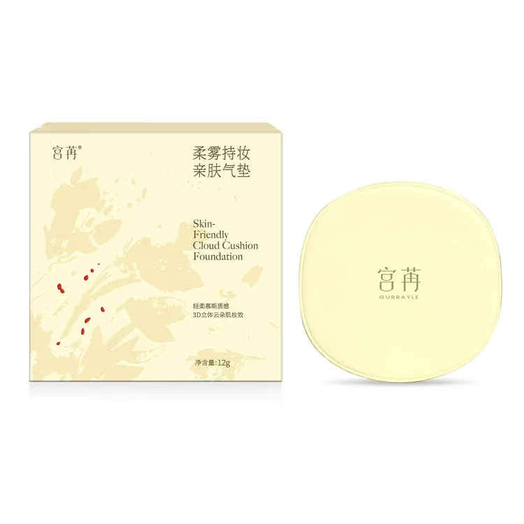 宫苒柔雾持妆亲肤气垫（自然色）定妆控油轻盈轻柔防水清爽柔光