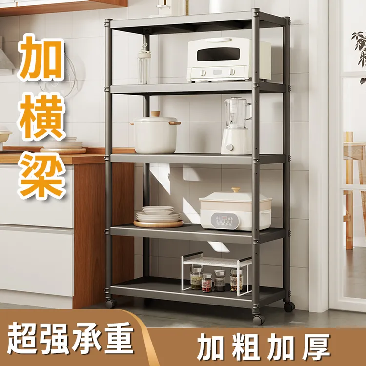 厨房置物架多层落地微波炉烤箱多功能收纳调料果蔬菜储物家用货架