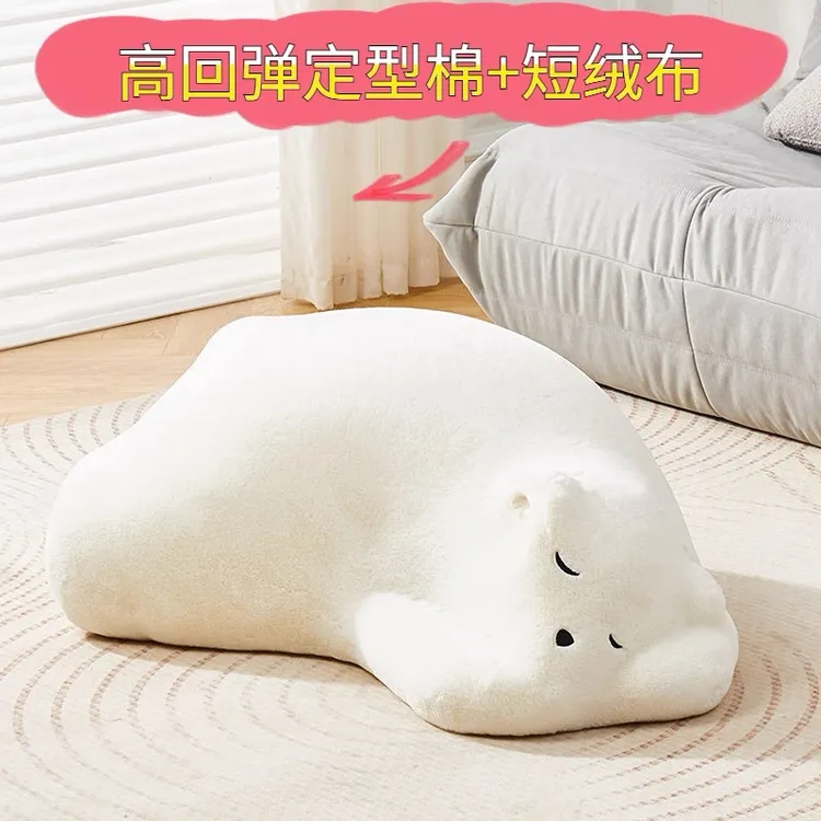北极熊趴趴熊酣睡熊懒人沙发椅卧室单人休闲创意儿童网红动物座椅