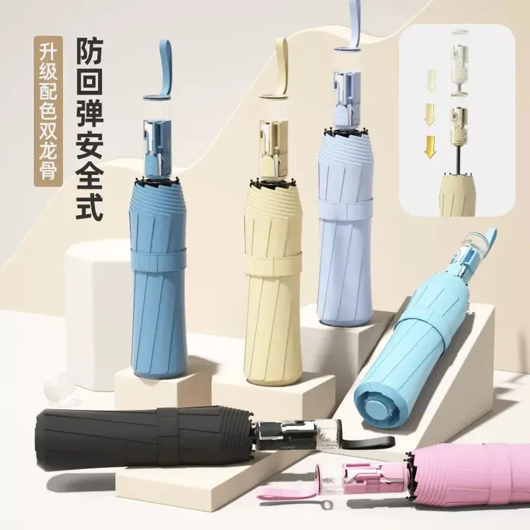 自动节节收防回弹晴雨伞大号自动雨伞全自动防紫外线自动雨伞小雨