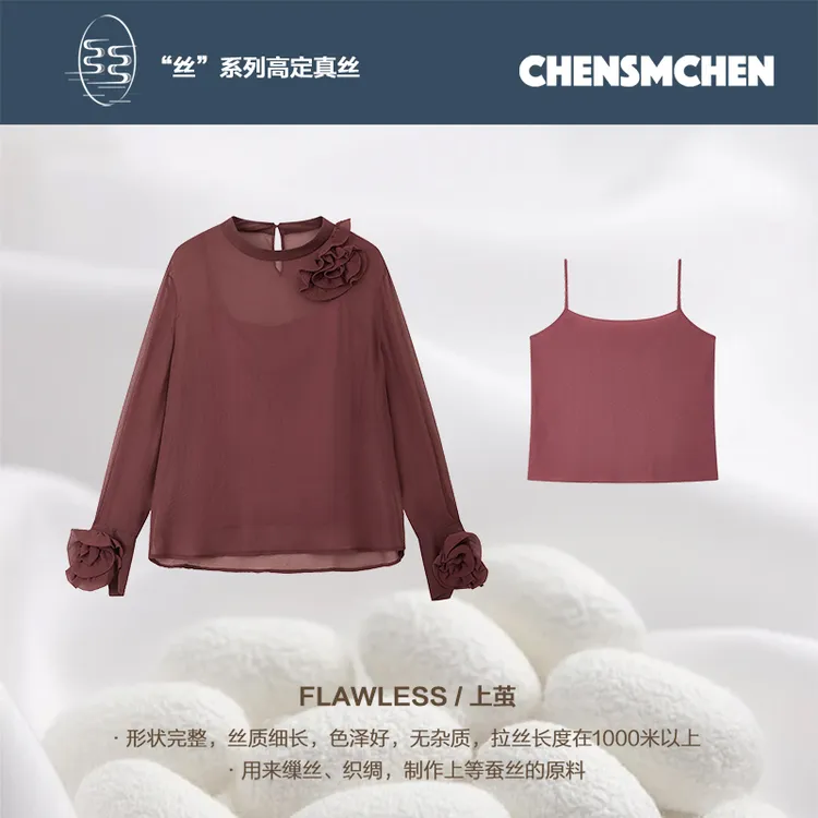 CHENSMCHEN100桑蚕丝复古长袖衬衫女优雅气质显瘦衬衣CSEC5740LCA