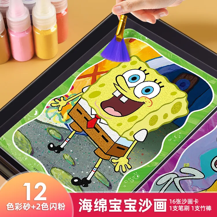 海绵宝宝沙画儿童创意彩砂画diy制作手工刮画涂填色套装益智玩具