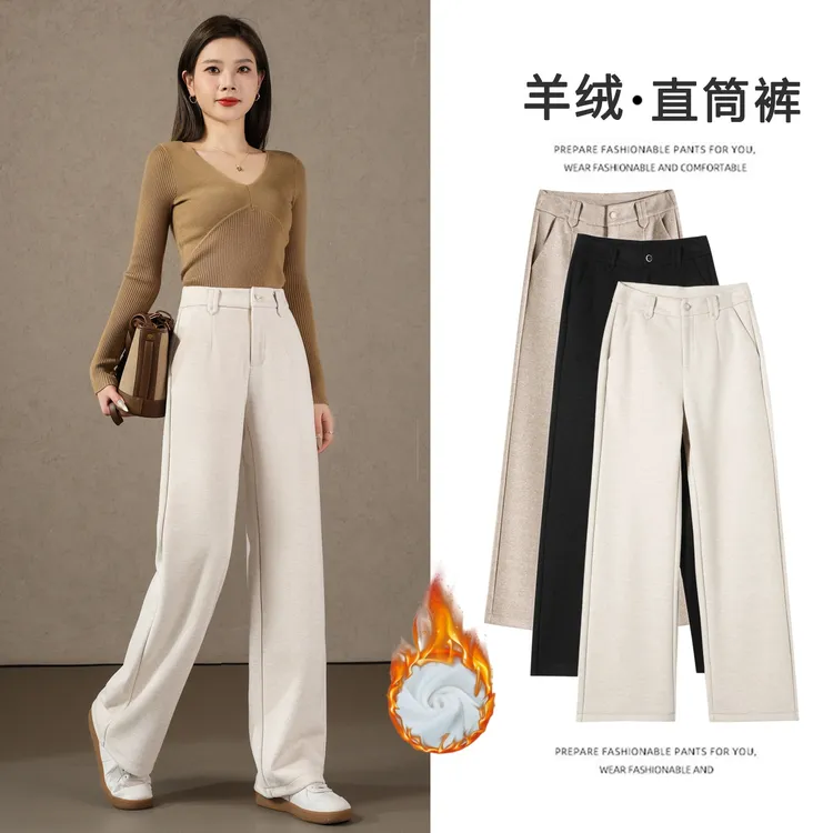 加绒冬季醋酸羊绒阔腿裤女冬季高腰显瘦宽松弹力加厚休闲直筒裤子