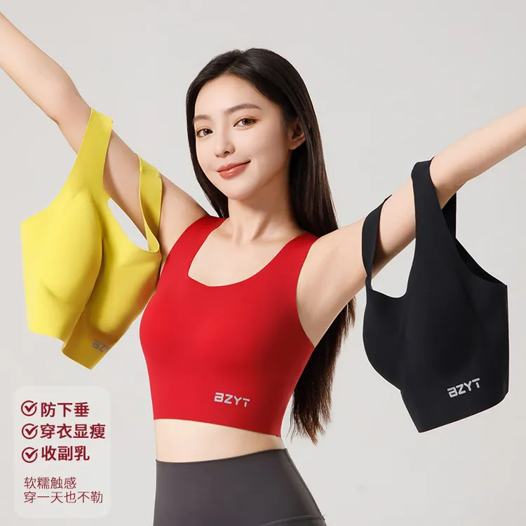 夏季新款凉感运动无痕裸感运动内衣女长款背心跑步防震舒适瑜伽服
