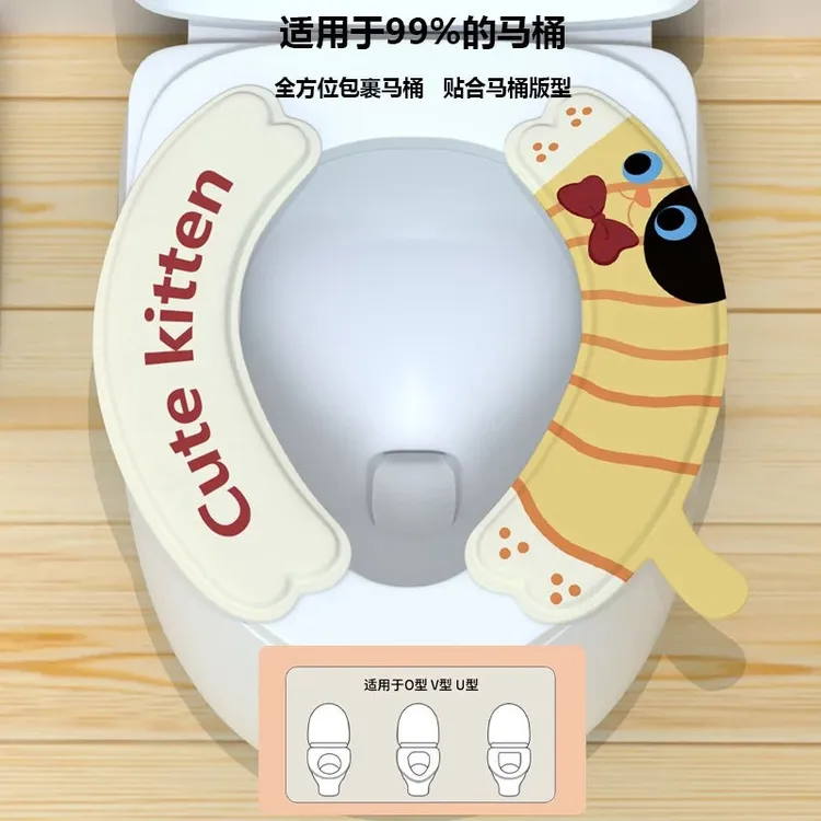 EVA马桶座垫四季通用防水马桶贴加厚EVA马桶垫卡通粘贴式坐便垫贴