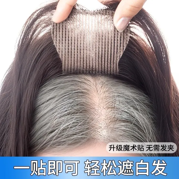 【无需发卡】假发女片头顶遮头顶白发增发量高颅顶刘海假发魔术贴