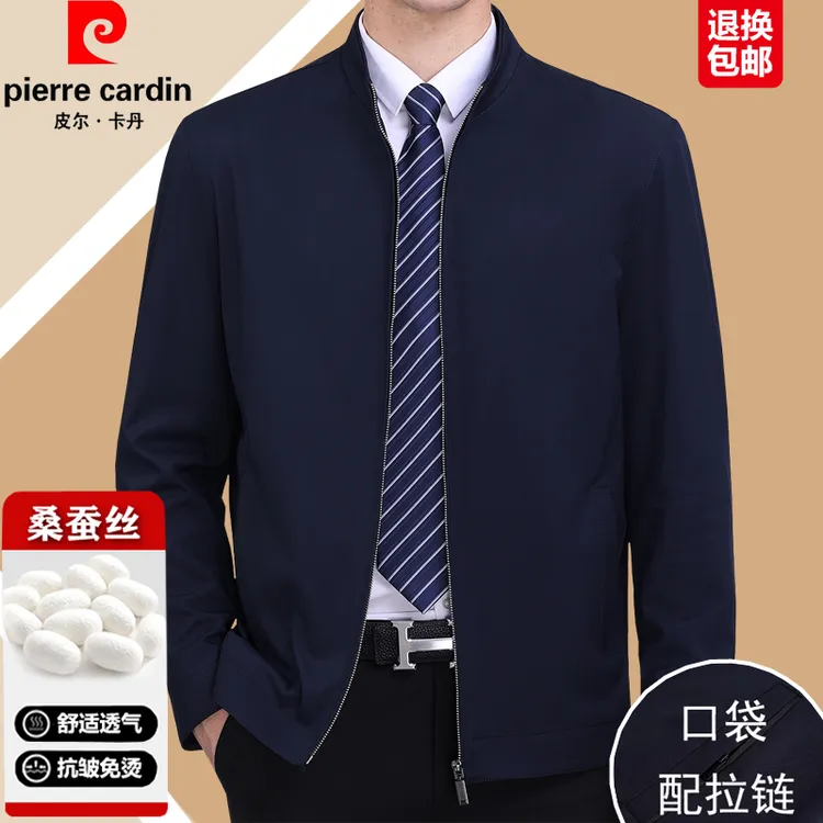 皮尔卡丹立领桑蚕丝夹克男春秋季爆款行政休闲上衣中老年茄克外套