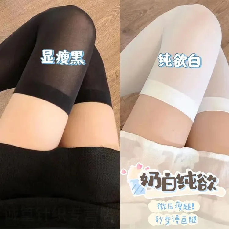 jk过膝袜白色透肤长筒袜夏季超薄款天鹅绒压力显瘦学院风高筒袜