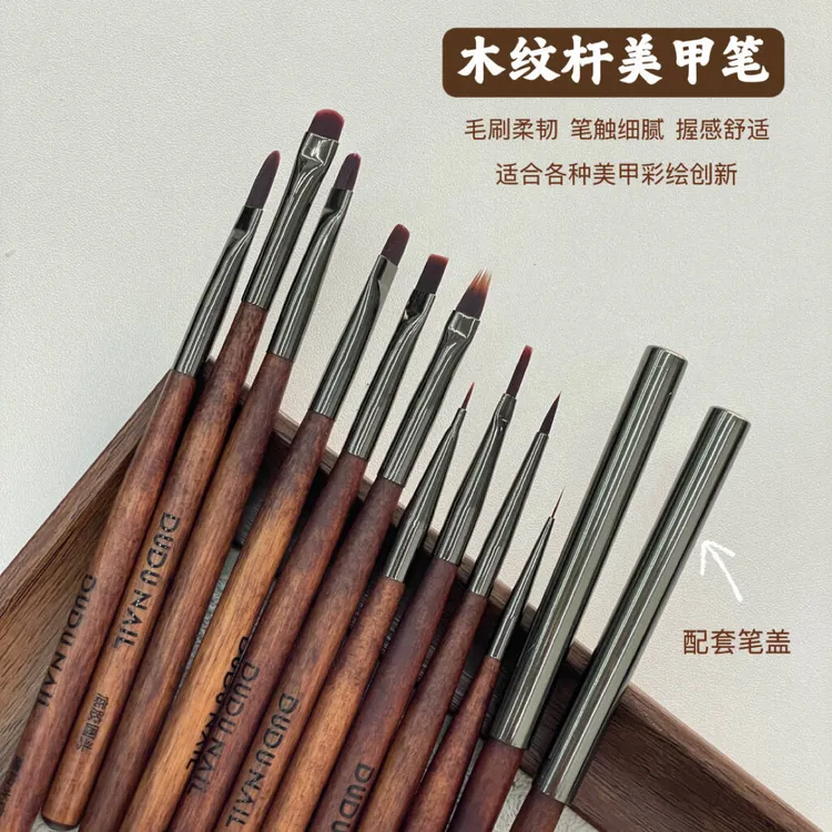 嘟嘟美甲日式木杆美甲笔刷圆头拉线建构彩绘美甲工具套装