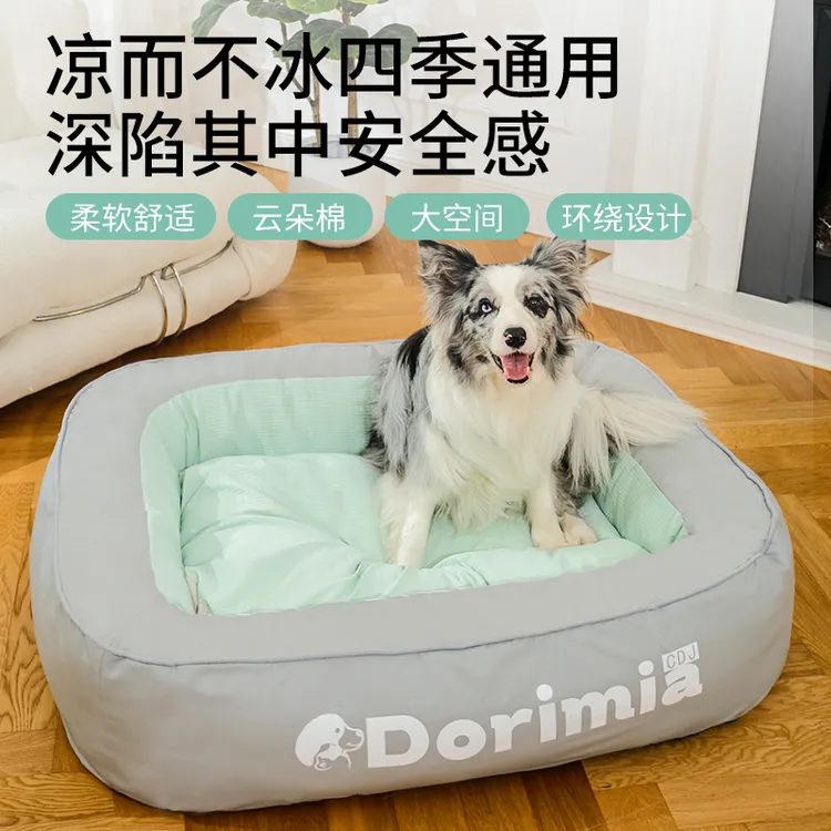 狗窝可拆洗狗狗床猫窝小中大型犬四季通用宠物狗窝四季通用