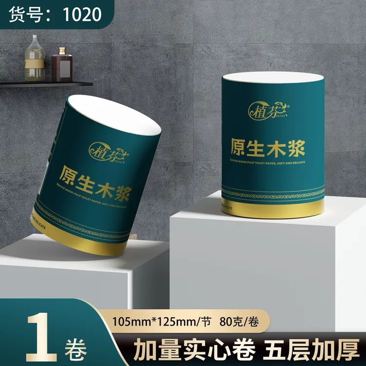 黑金卷纸加量家庭无芯卫生纸家用厕纸加厚大卷卫生间卷纸五层1020