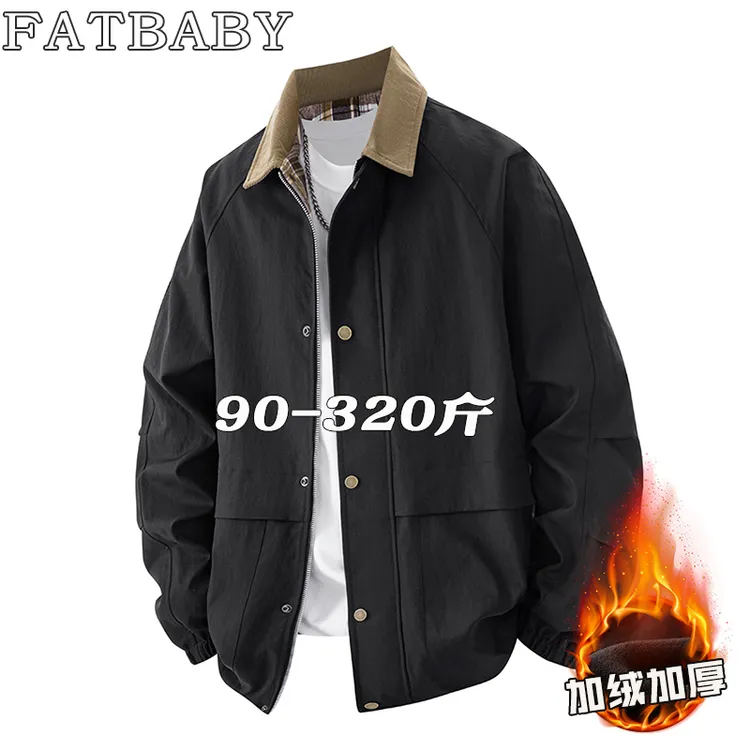 轻奢男士休闲高级感撞色翻领宽松夹克秋冬加绒加厚外套欧若风穿搭