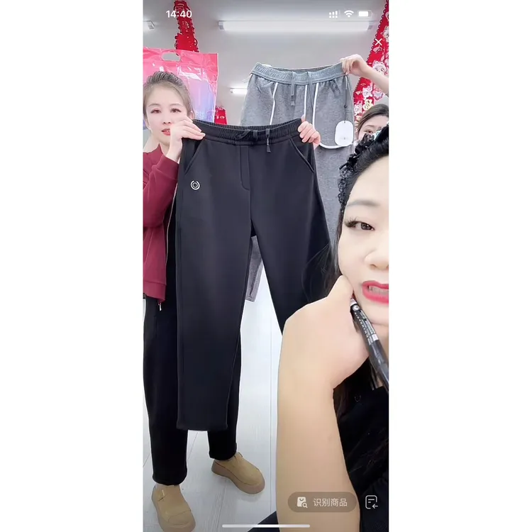 男士时尚休闲裤A217-A687