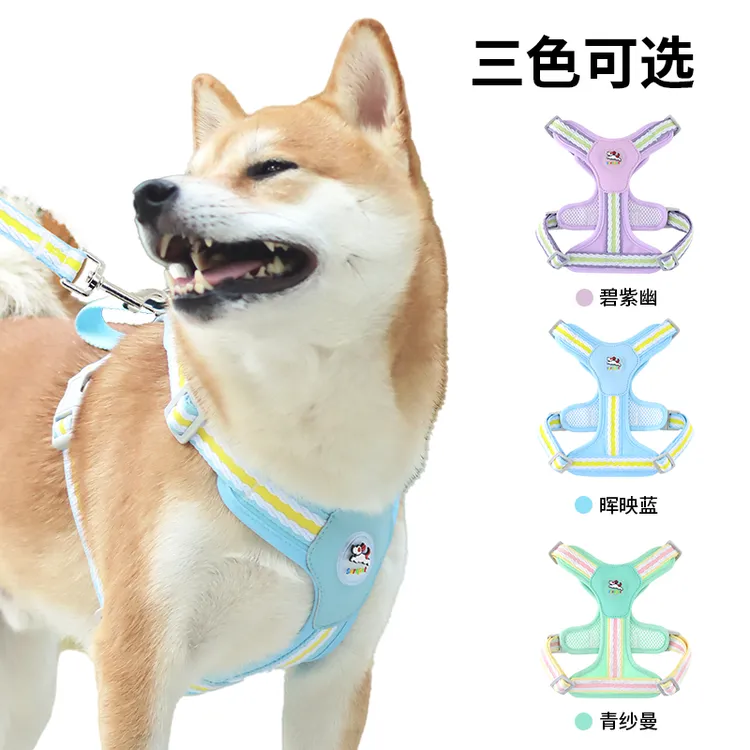 珞晞新款宠物牵引绳背心式狗狗胸背带中小型犬比熊柯基舒适遛狗绳