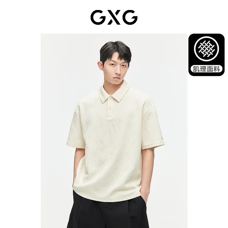 GXG男装 肌理感polo衫男翻领短袖polo衫夏季休闲男士#G26D242079