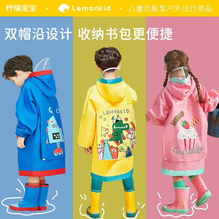 【开学季】柠檬宝宝儿童可放书包防暴雨小学生专用雨衣