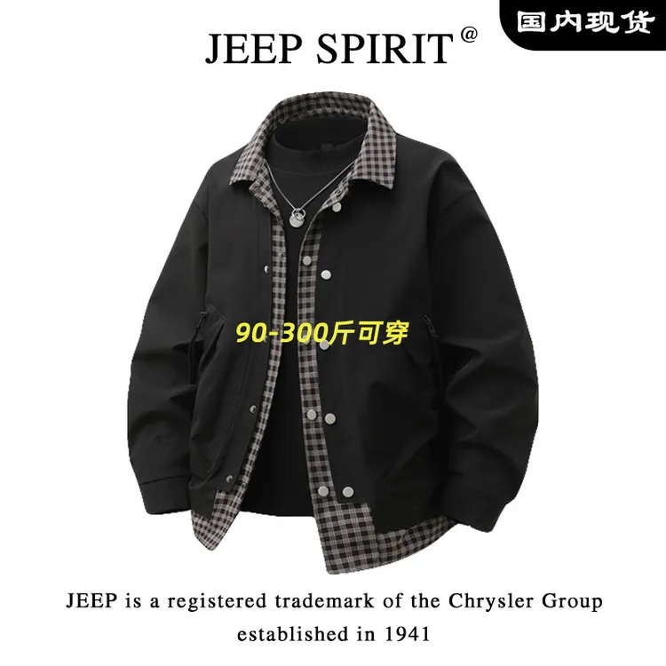 JEEP吉普男士美式宽松休闲夹克2025春秋季新款痞帅慵懒风潮牌上衣