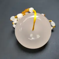 【 侯总甄选】1046 白月光平安玉佩