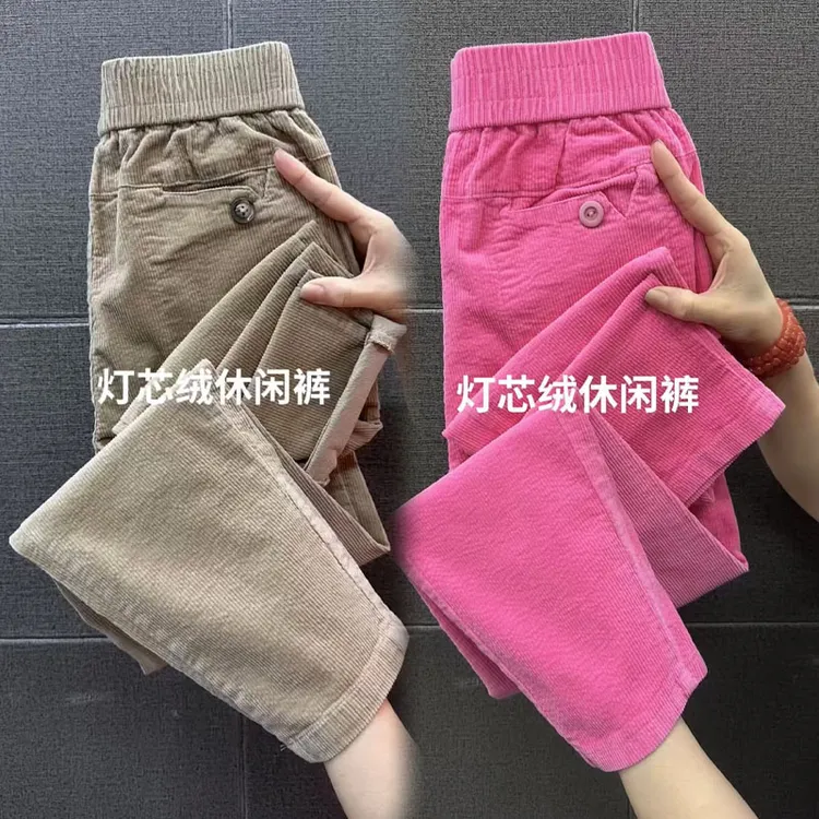 2025春秋新款灯芯绒休闲裤宽松遮肉显瘦小脚直筒裤洋气百搭哈伦裤