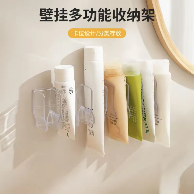 壁挂多功能收纳架卫生间洗面奶化妆品置物架镜柜牙膏沥水固定器商品图